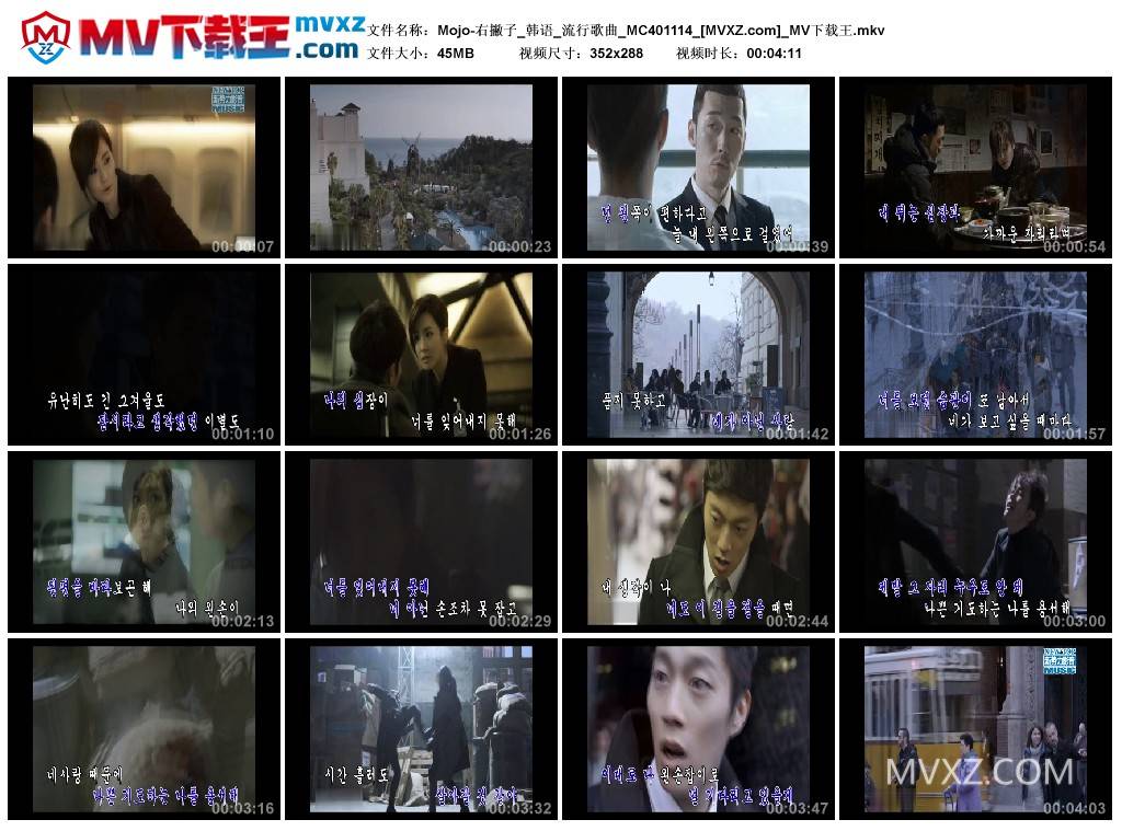 Mojo-右撇子_韩语_流行歌曲_MC401114